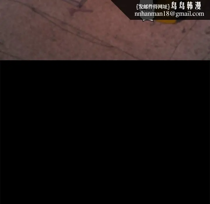 漫画《恶女》第26章第54张图