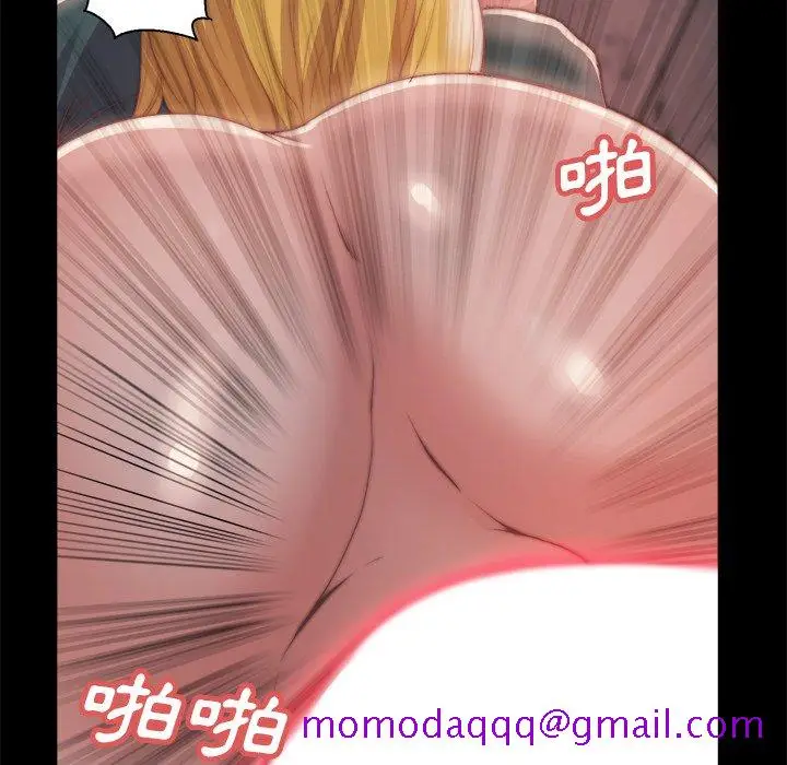 漫画《恶女》第26章第66张图