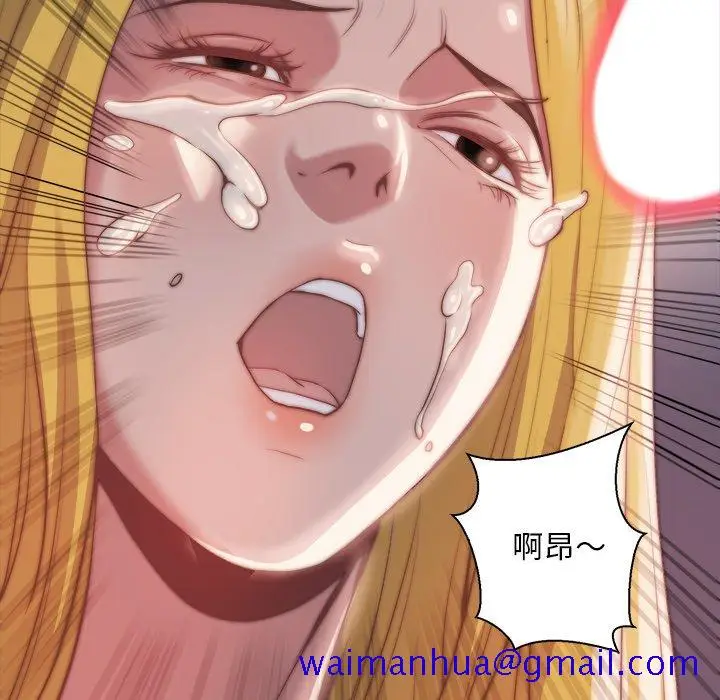 漫画《恶女》第26章第71张图