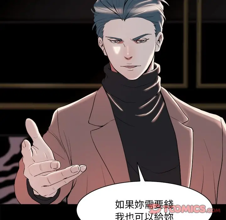 漫画《恶女》第28章第104张图