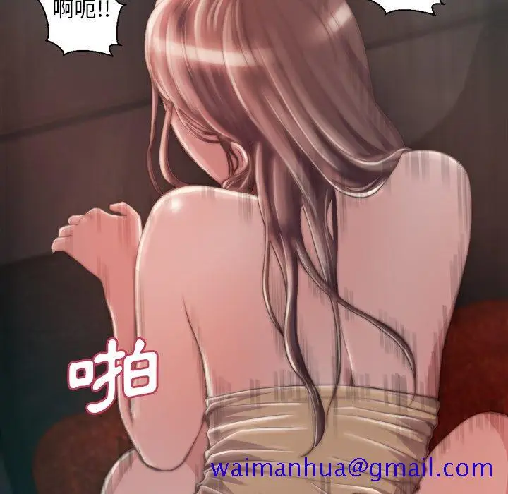 漫画《恶女》第28章第11张图