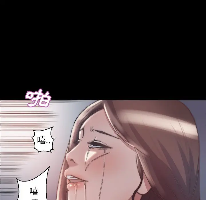 漫画《恶女》第28章第13张图
