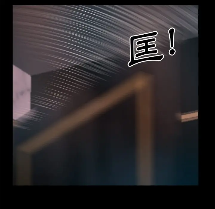 漫画《恶女》第28章第18张图
