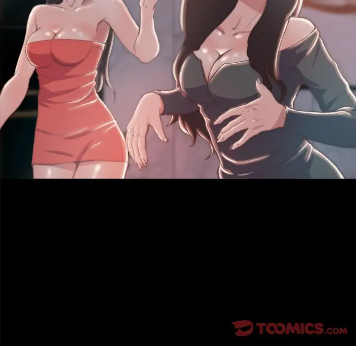 漫画《恶女》第28章第20张图