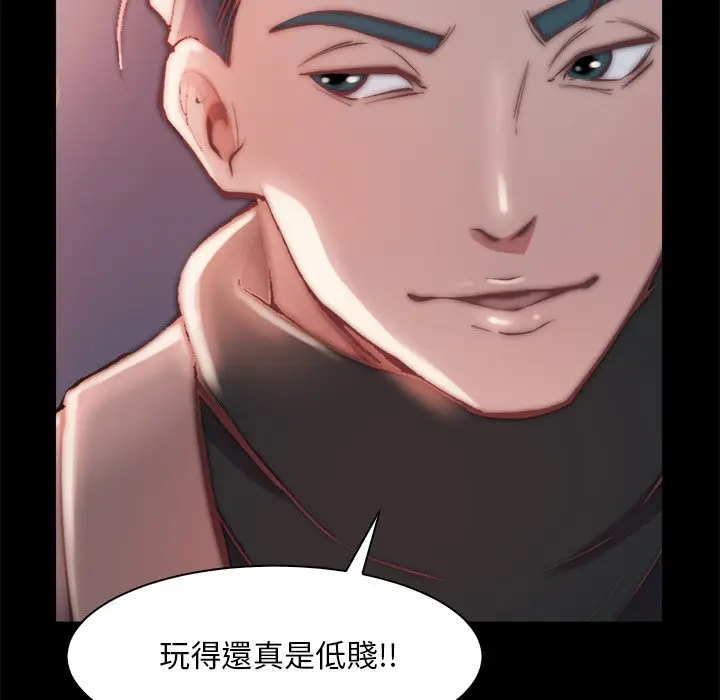 漫画《恶女》第28章第28张图