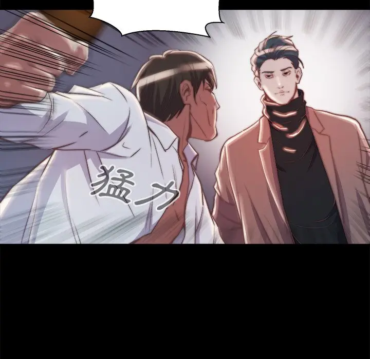 漫画《恶女》第28章第35张图