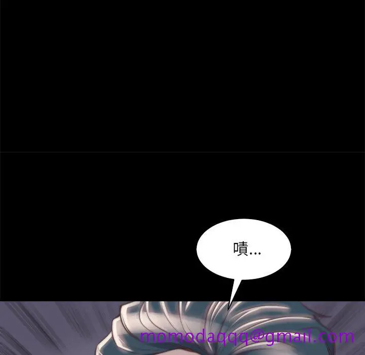 漫画《恶女》第28章第36张图