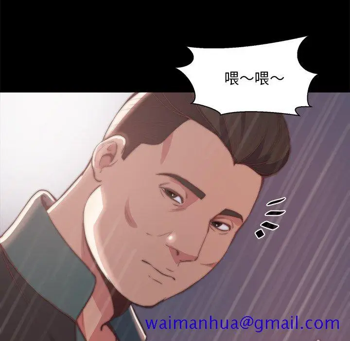 漫画《恶女》第28章第51张图