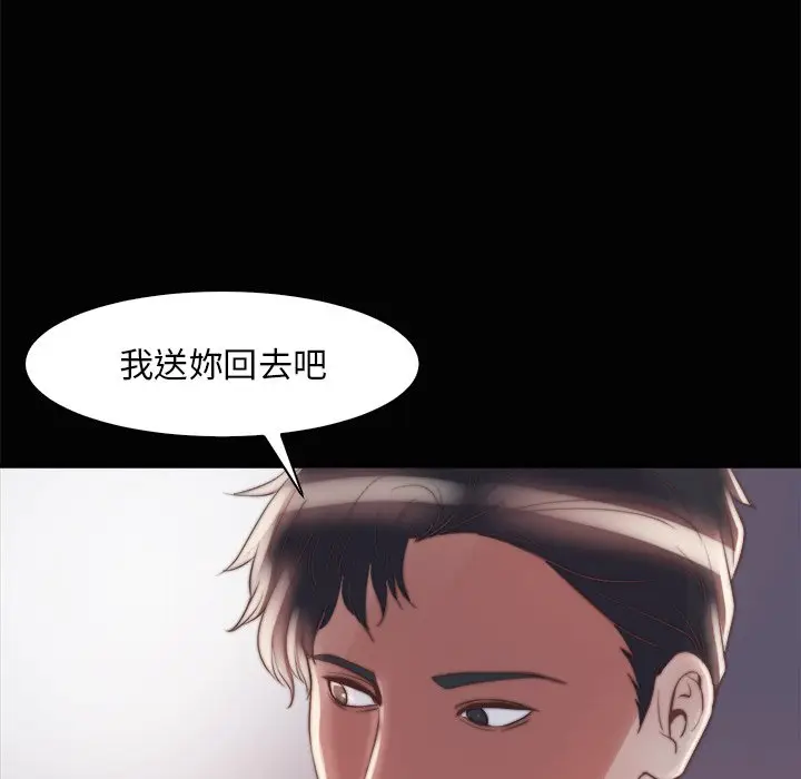 漫画《恶女》第28章第64张图