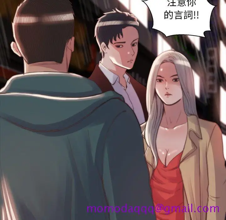 漫画《恶女》第28章第76张图