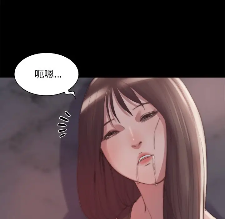 漫画《恶女》第28章第88张图