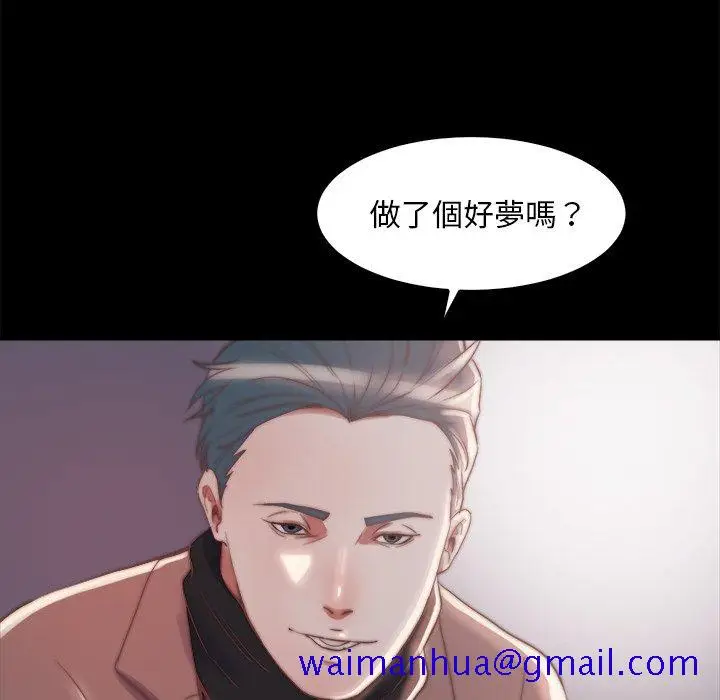 漫画《恶女》第28章第91张图