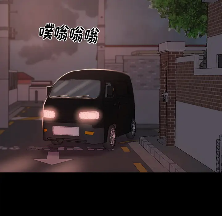 漫画《恶女》第1章第107张图