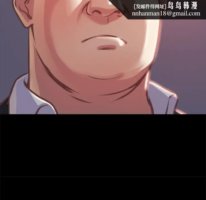 漫画《恶女》第1章第113张图
