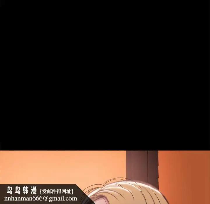 漫画《恶女》第1章第114张图