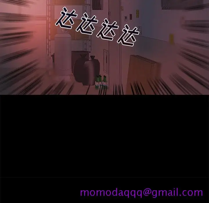 漫画《恶女》第1章第126张图