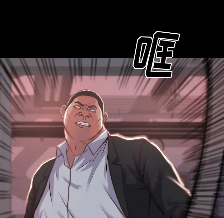 漫画《恶女》第1章第127张图