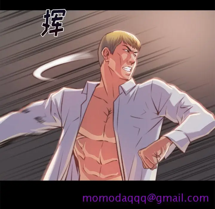 漫画《恶女》第1章第146张图