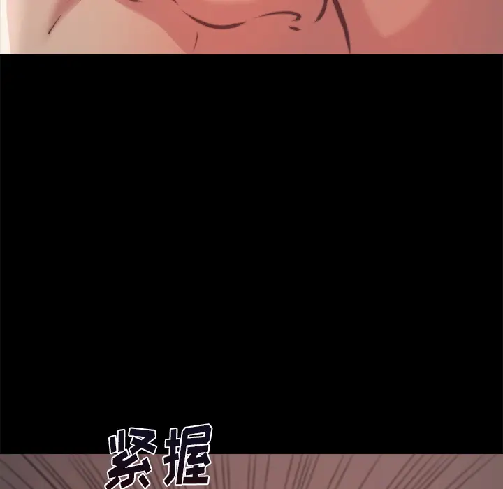漫画《恶女》第1章第158张图