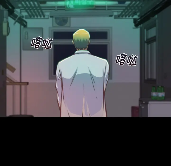 漫画《恶女》第1章第193张图