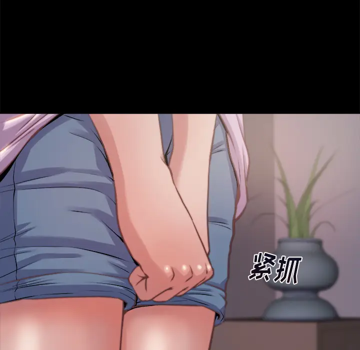 漫画《恶女》第1章第203张图