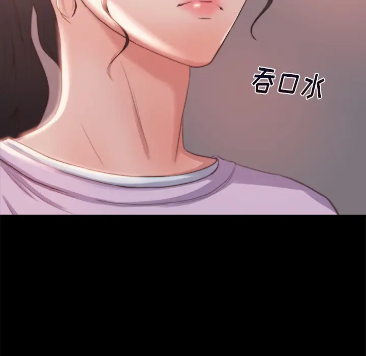 漫画《恶女》第1章第205张图