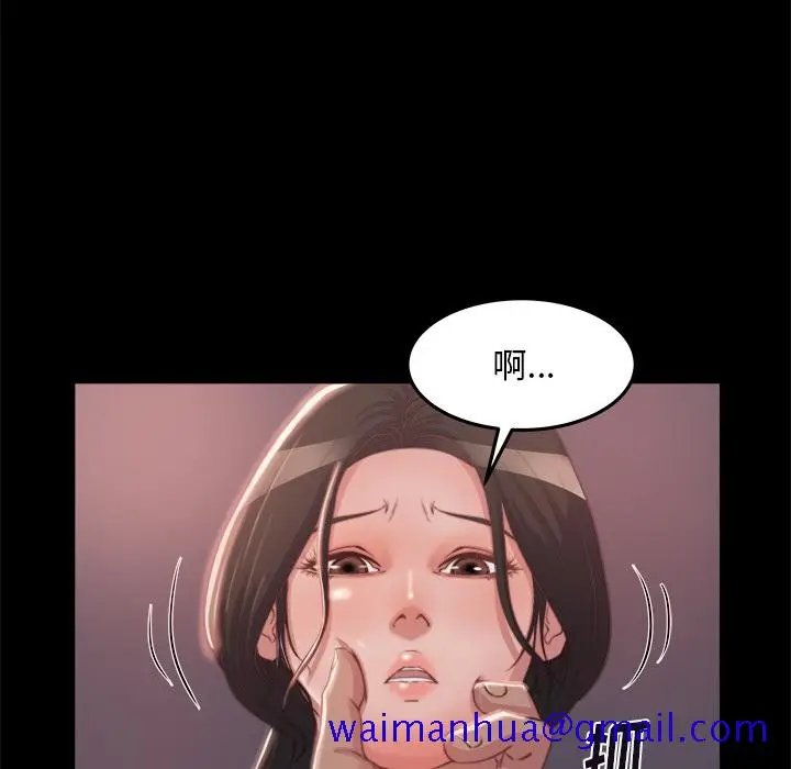 漫画《恶女》第1章第211张图