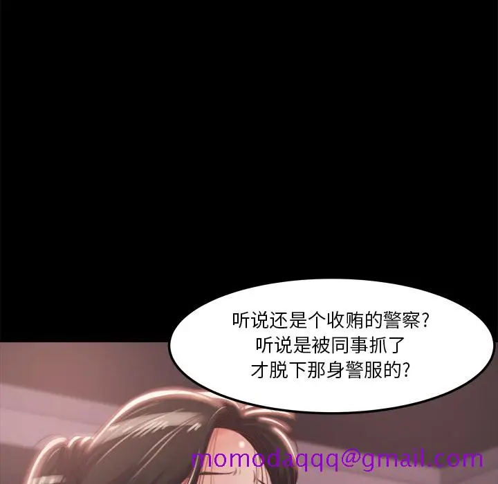 漫画《恶女》第1章第216张图