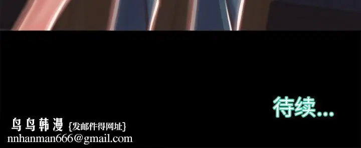 漫画《恶女》第1章第225张图