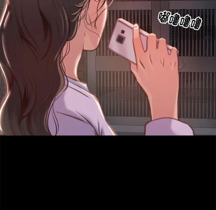 漫画《恶女》第1章第28张图