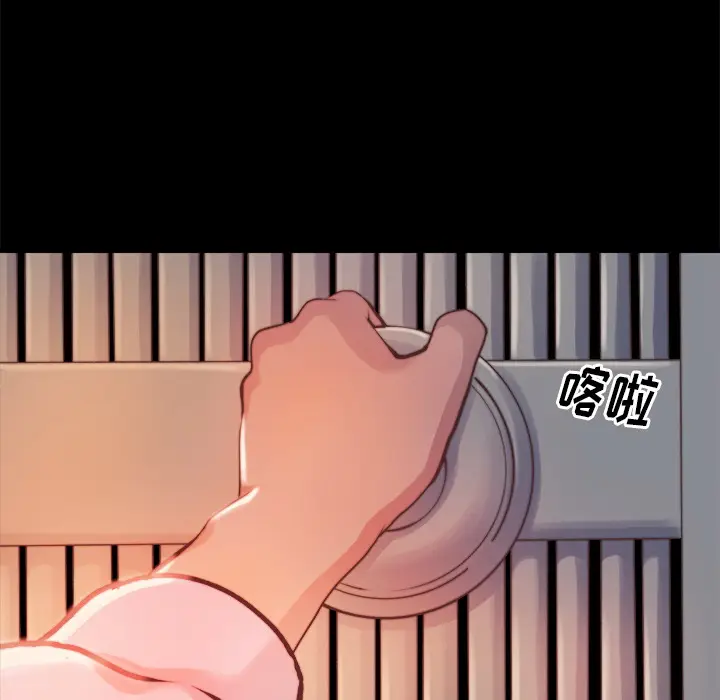 漫画《恶女》第1章第29张图