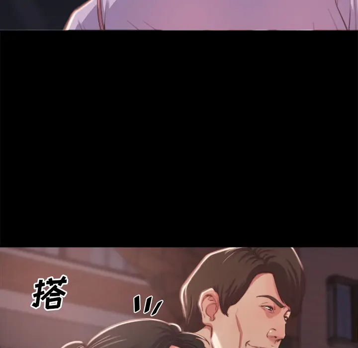 漫画《恶女》第1章第35张图