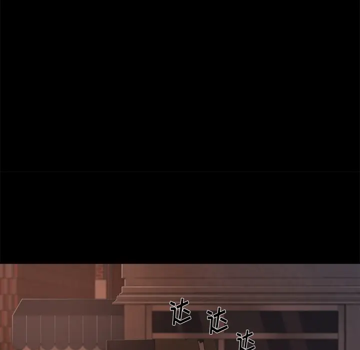 漫画《恶女》第1章第7张图