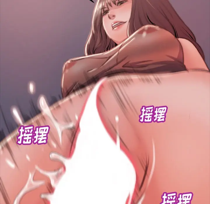 漫画《恶女》第4章第25张图