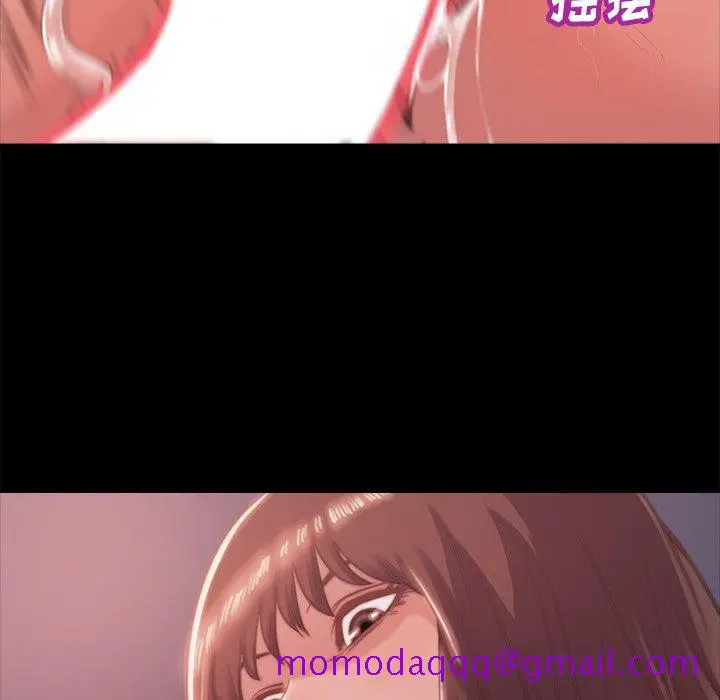 漫画《恶女》第4章第26张图