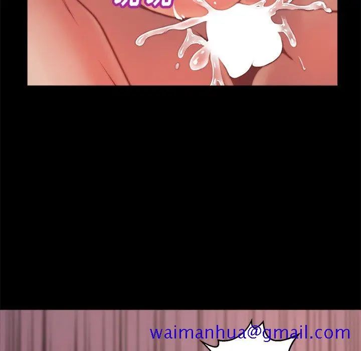 漫画《恶女》第4章第31张图