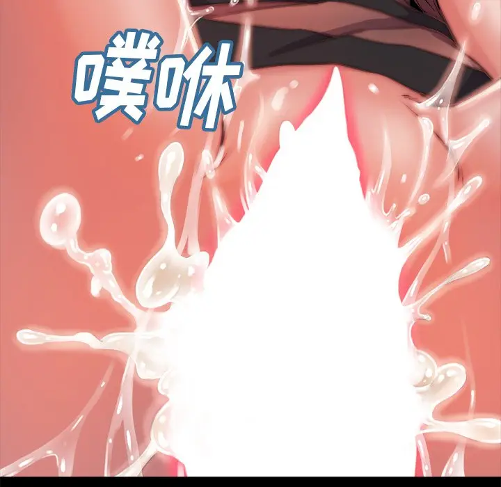 漫画《恶女》第4章第37张图