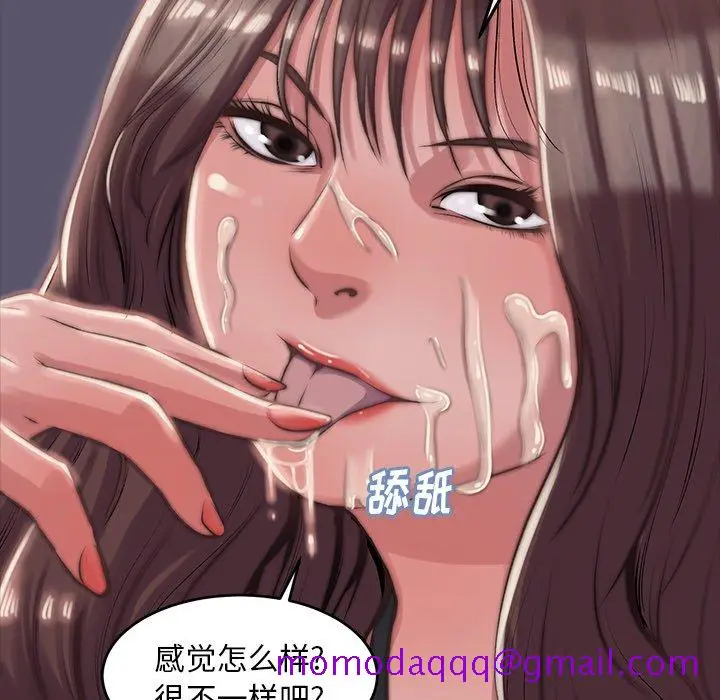 漫画《恶女》第4章第6张图
