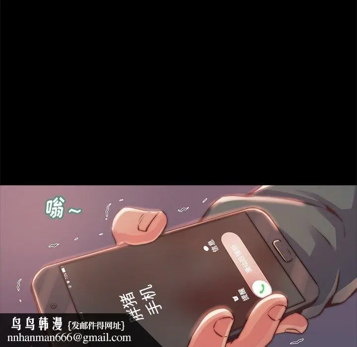 漫画《恶女》第4章第62张图