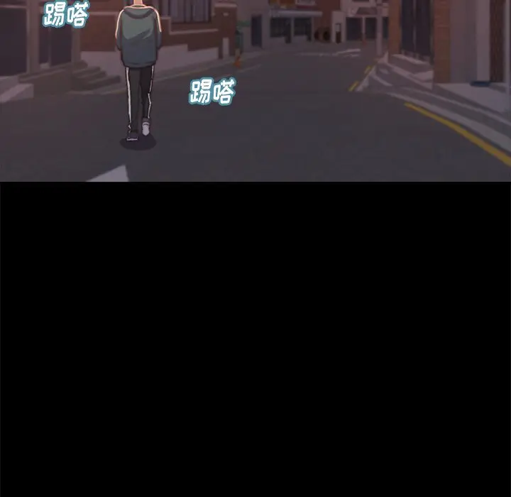 漫画《恶女》第4章第73张图