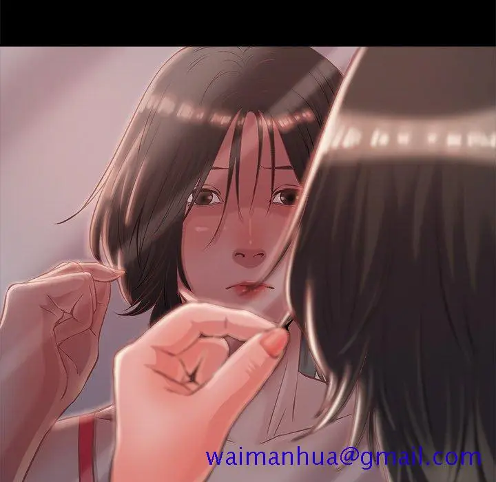 漫画《恶女》第4章第81张图