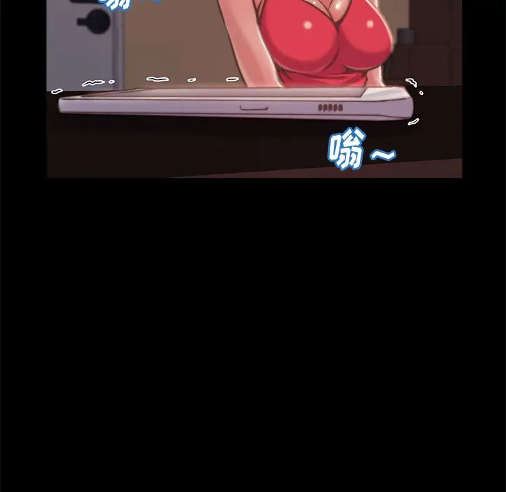 漫画《恶女》第4章第85张图