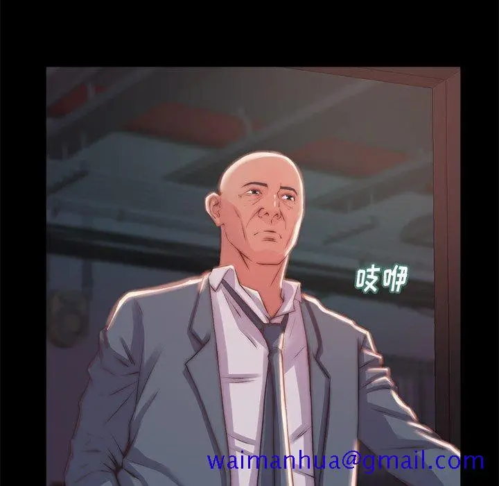 漫画《恶女》第4章第91张图