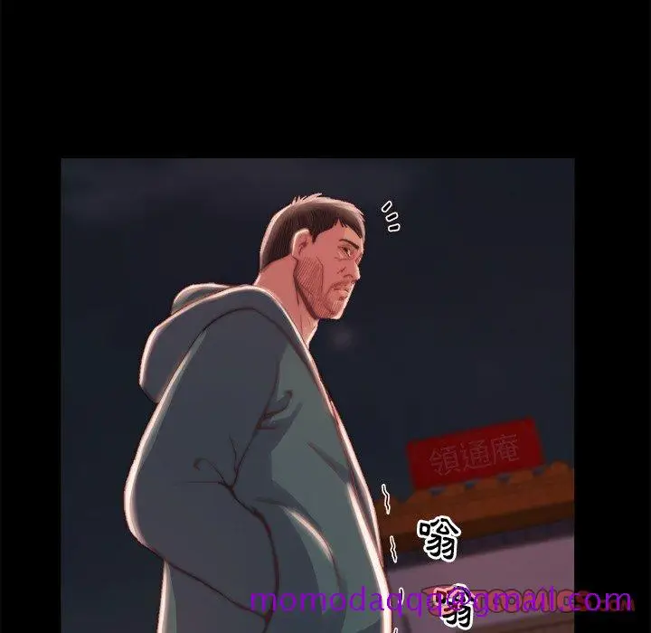 漫画《恶女》第22章第26张图