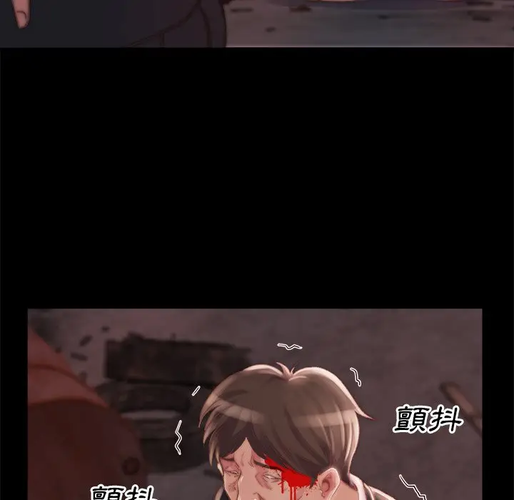 漫画《恶女》第22章第47张图