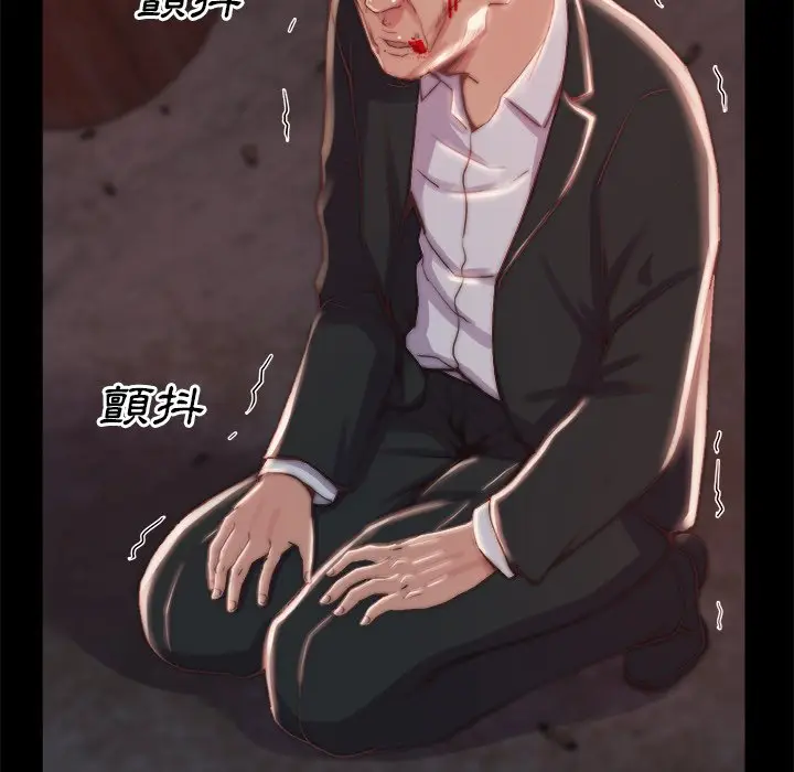 漫画《恶女》第22章第48张图