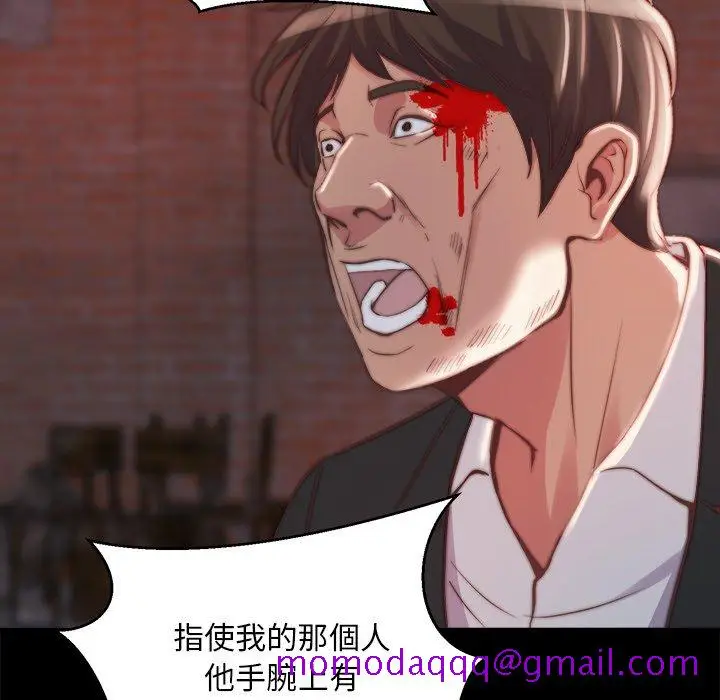 漫画《恶女》第22章第66张图