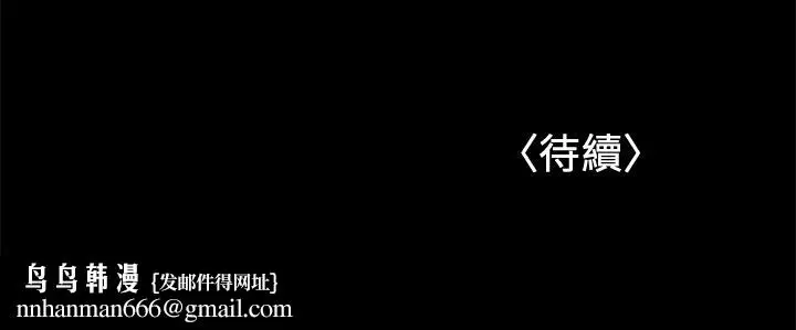 漫画《兼职奶妈》第37话第20张图