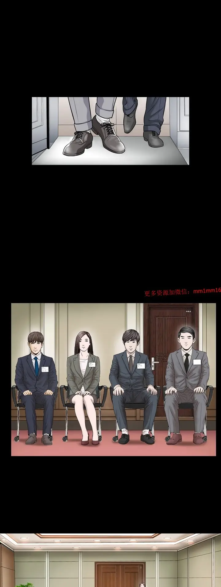 漫画《不一样的她》第9章第30张图