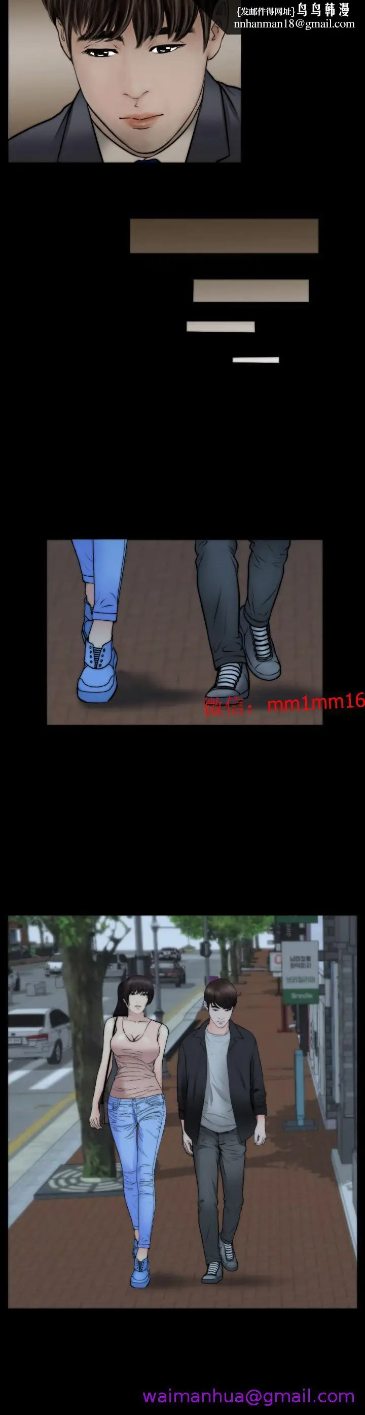 漫画《不一样的她》第22章第13张图